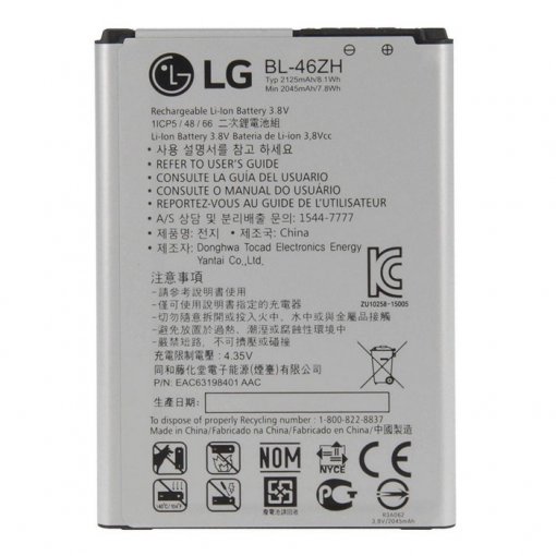 باتری اورجینال ال جی مدل LG K8 با کد BL- 46ZH