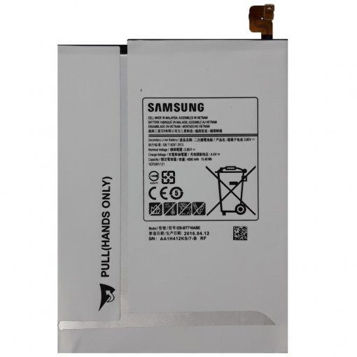 باتری تبلت سامسونگ Samsung Tablet Galaxy Tab S2 8.0