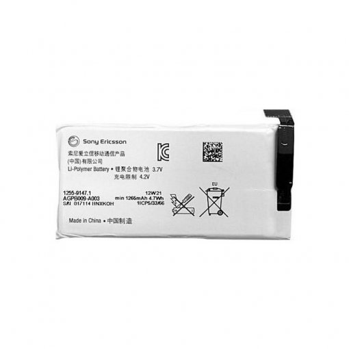 باتری سونی Sony Xperia Go ST27i با کد AGPB009-A003