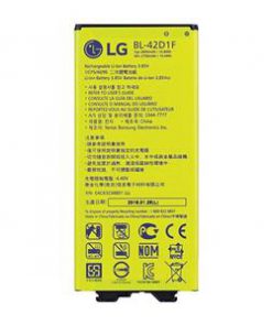 BATTERY FOR LG G5 BL-42D1F